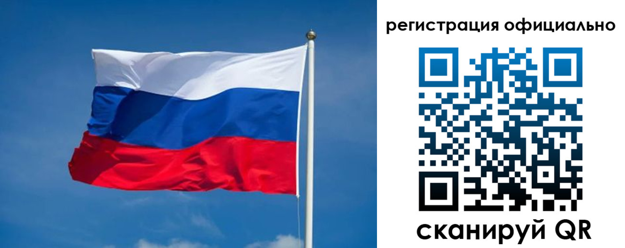 временная регистрация собственник в Конаково
